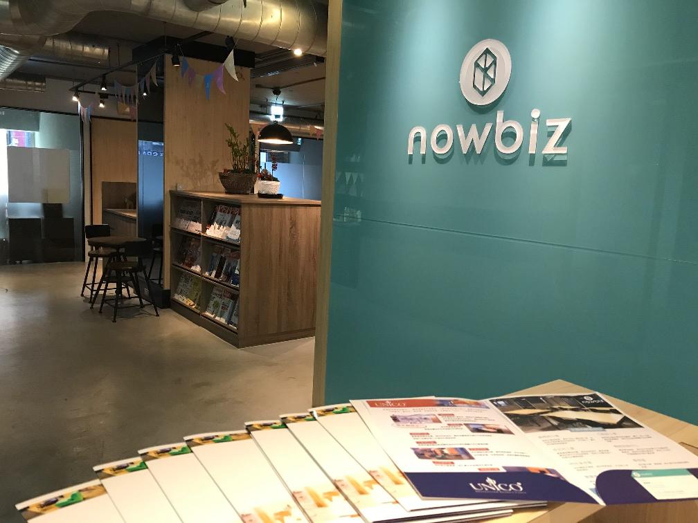 NowBiz 國際商務中心
