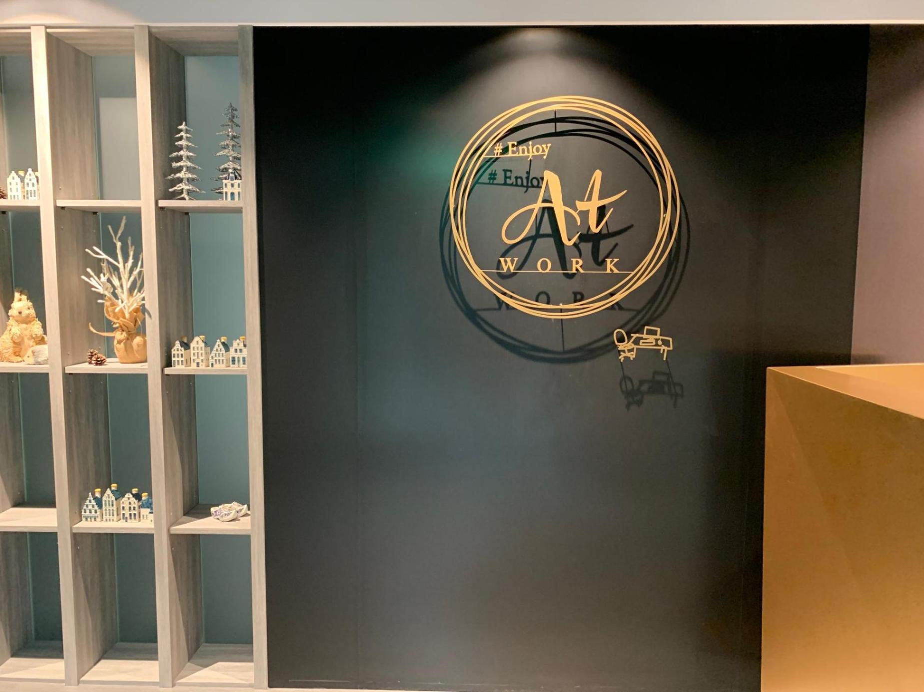 就愛工作Enjoy! At WORK虛擬辦公室