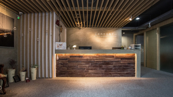 道騰國際商務中心-四維館